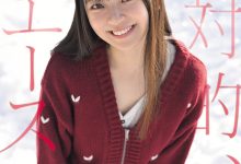 HMN-857 美谷朱音的迷妹!她是AV界次世代的王牌?-优优日报