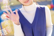 IPZZ-894 白天是保母晚上是抖M!永野䌷最想和肌肉男优イセドン内村来一发! …-优优日报