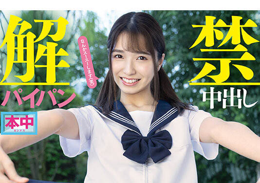 超久不见的パイパン解禁！仓本すみれ(仓本蓳)从此光溜溜！ ...