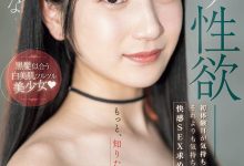 MIFD-497 初体验太美好！她说和AV男优做不够爽！-优优日报