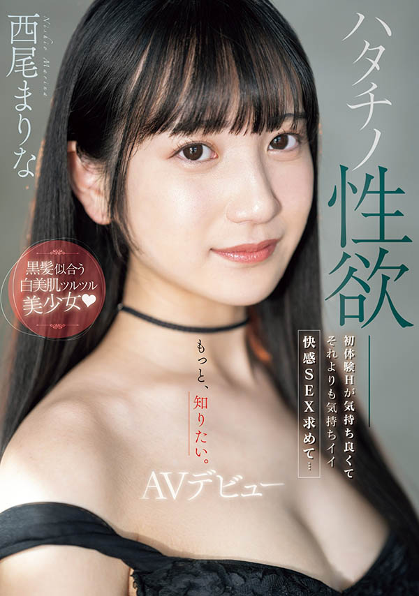 2024《7月新人AV女优完整版》,光属性美少女下海!