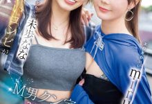 SONE-665 【速报】去M男家住3天！miru、未歩なな(未步奈奈)就是要对决！ …-优优日报