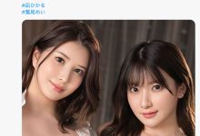 SONE-359 哪泥？鹫尾めい(鹫尾芽衣)也升级成K罩杯了！-优优日报