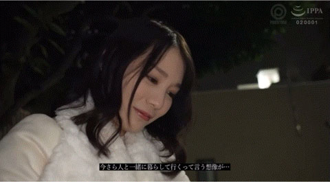 铃村あいり(铃村爱里):我已经没有男友好多年!