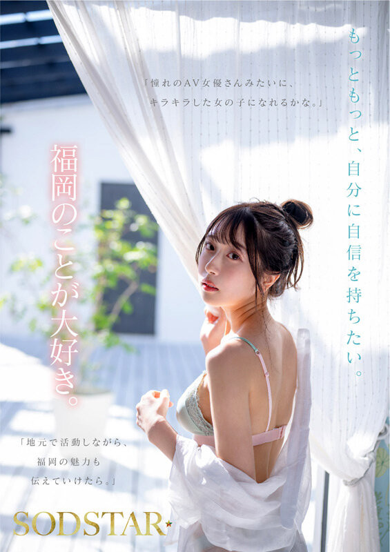 产地直送百分百新鲜美少女！最可爱也最情色的天神羽衣、高手出道！ ...
