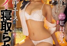 HMN-651 戏剧初体验!全日本男人都喜欢的美少女又被填好填满! …-优优日报