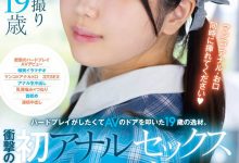 MUDR-311 最痛的出道!穿着学生服的她被三户同开连续中出!-优优日报