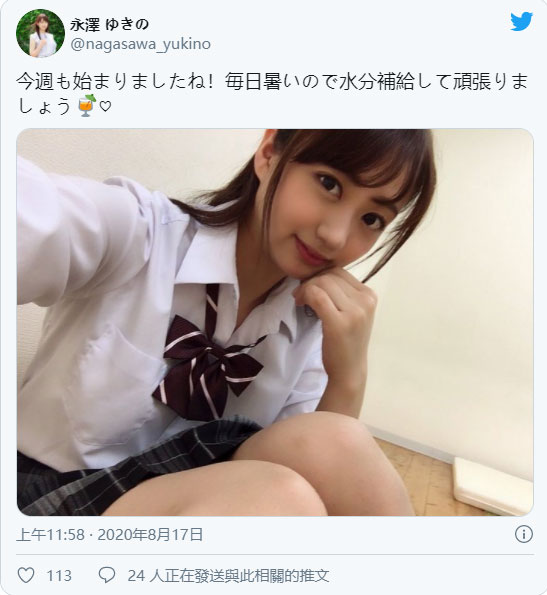 名校出身！ 筋开腰软芭蕾舞美少女「永泽雪野」AV出道！