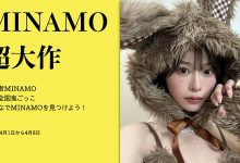 MINAMO SOD超大型企划!MINAMO要展开逃亡了!-优优日报