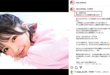 AV生涯画句点！绝对的偶像、引退！-优优日报