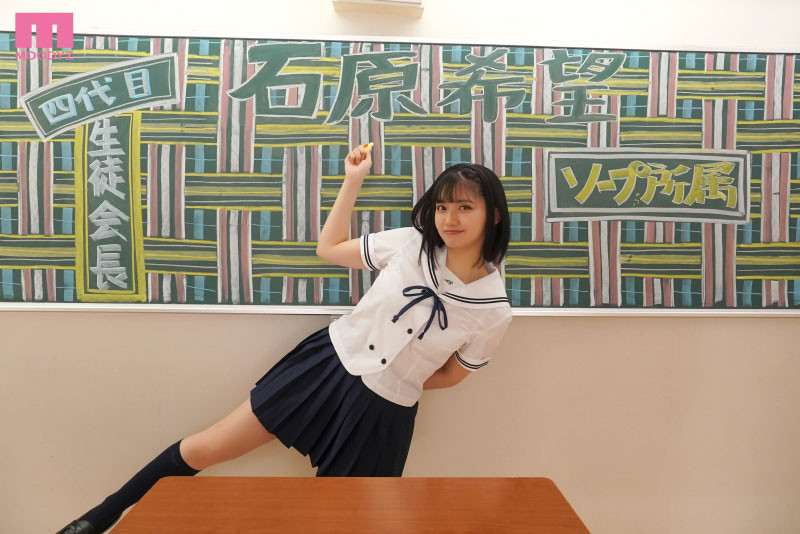六代目学生会长就职!宫下玲奈在校园做荒唐事!