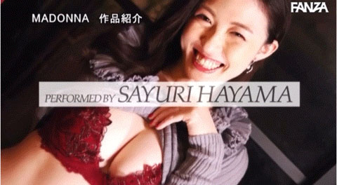 迎战豪华共演的超大型新人！不曾外遇的她要在荧光幕展现老公没看过的痴态！ ...