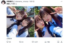 合照有玄机!曾经是发片机器的她回归了!-优优日报