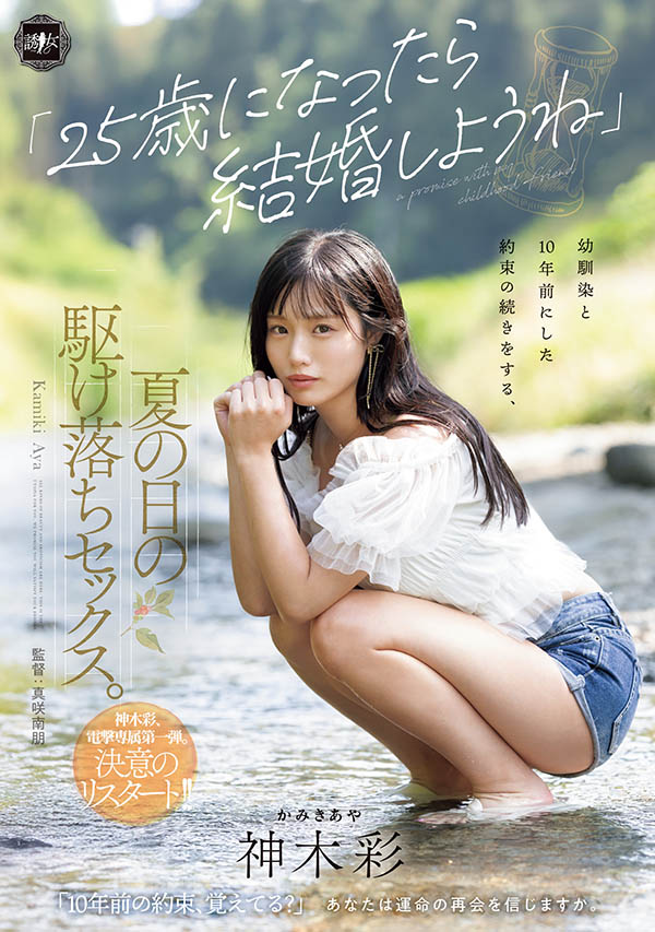 【速报】答案揭晓！月云よる(月云夜)之所以改名为「神木彩」的原因是⋯ ...