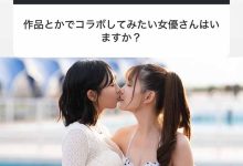 SIVR-468 终于和三田真铃共演!七ツ森りり(七森莉莉)却生气气? …-优优日报