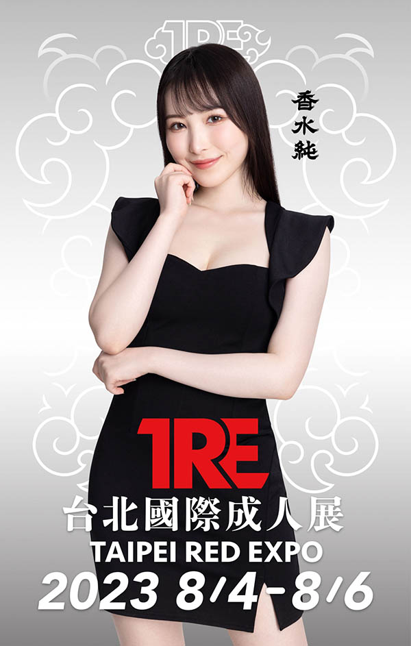 没能参加TRE!她说自己好伤心!