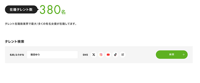 不是再见而是永不相见!筿田ゆう(筿田优)的最后一个步骤完成了! ...