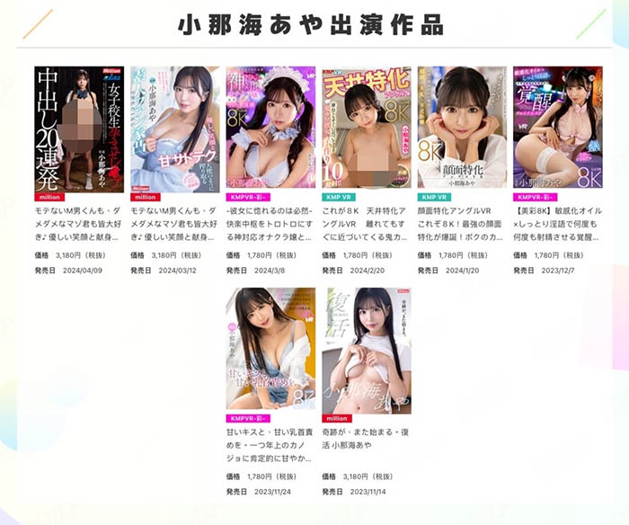 恐怖名作重现!复活的她被强●中出し20连発!