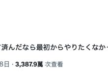 不是暪着未婚夫拍片！她其实是被婚姻诈骗还带着孩子！-优优日报
