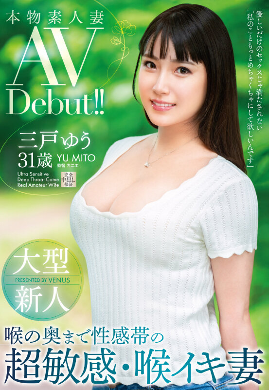 久违8年再回归!曾有大量无码片的她有了社群也确定了艺名!