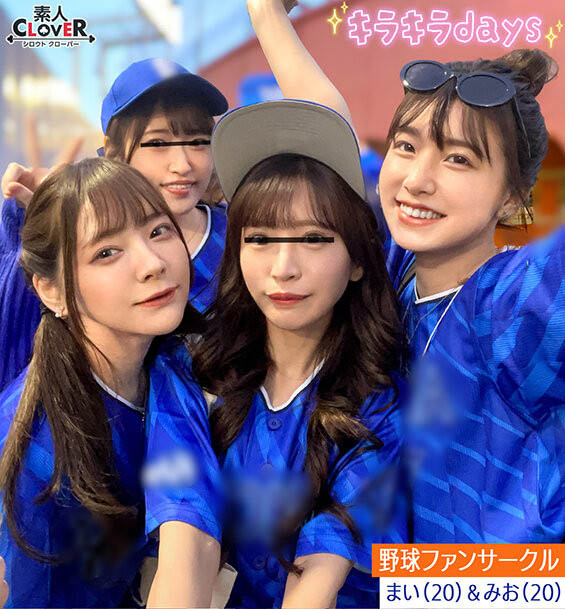 来蹭日本职棒总冠军赛!片商认证的野球女子吃了很多棒子! ...