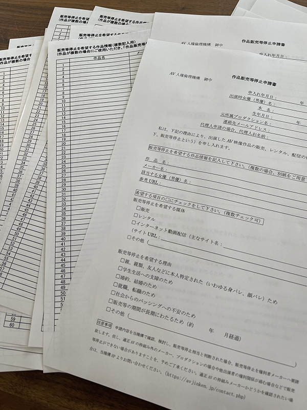 填好单子、列出作品、她们是这样删掉自己片子的!