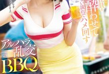 SONE-013 业界最顶级乱搞女!つばさ舞(翼舞)去BBQ被大锅炒!-优优日报