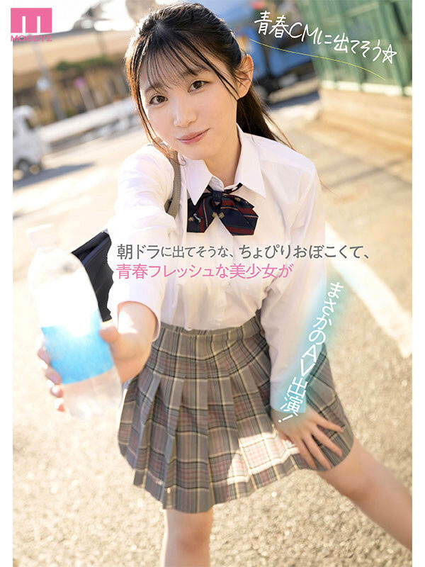 不输晨间剧女主角的美少女!她被男优撞得痉挛尖叫! ...