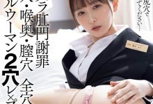 WAAA-435 用后门谢罪！她前后被夹击服务奥客-优优日报