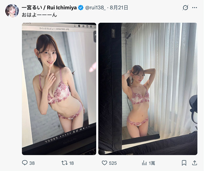 在突破极限的高潮后、一宫るい(一宫留衣)离开SOD STAR了！ ...