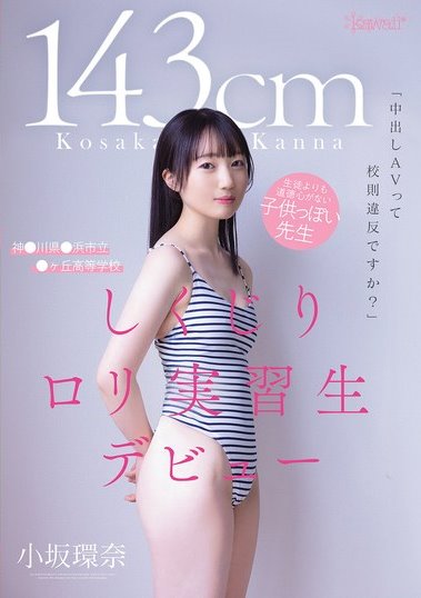 2025《7月新人AV女优完整版》，不用等1000年的H杯大型新人登场！