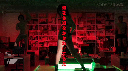 欢庆出道３周年！星乃莉子在SOD的办公室30発中出し大乱搞！ ... ...