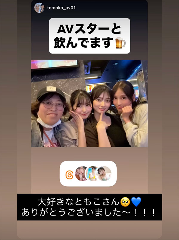 这是在做什么?瀬戸环奈、纯白彩永和三澄宁々合照有玄机! ...