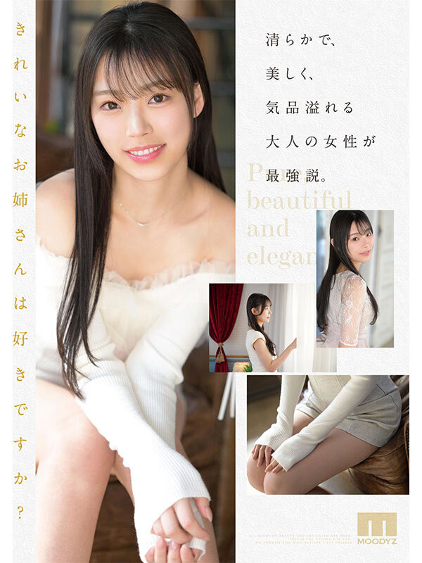 大阪第一酒店妹!美乳神臀的她也是M社新王牌!