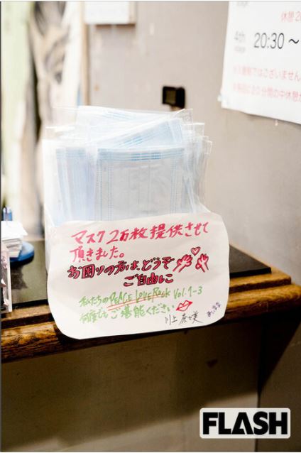 女神霸气！ 可爱娃娃脸AV女优「川上奈奈美」豪捐2万副口罩做公益！