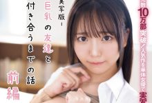 MIMK-204 跨片商演出漫改片！H罩杯的她被侵犯快被揉坏了！-优优日报