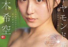 SONE-704 【速报】先写真再AV!顶级片商S1又添超大型新人!-优优日报