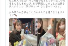 真的有梗！日向ひかげ(日向日景)用这种方式造势！-优优日报