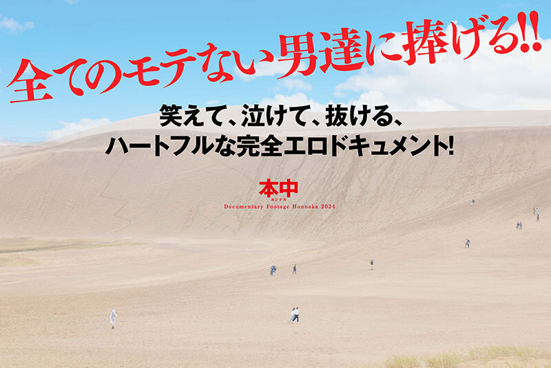 出道5周年！弥生みづき(弥生美月)去沙漠帮男优破处！ ... ...