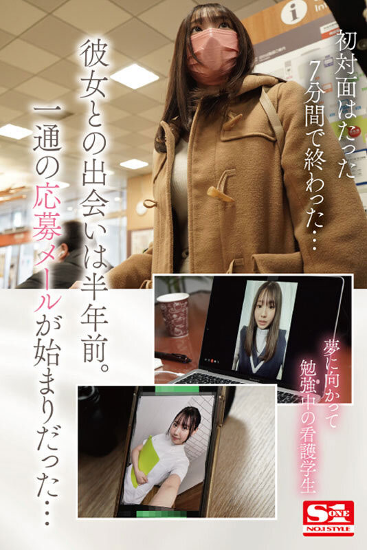 【速报】最强素人！奇迹的H罩杯！清原みゆう(清原美优)胸猛出道！ ...
