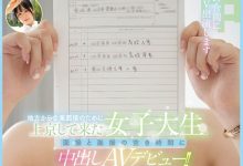 HMN-661 求职之余顺便4P中出！四年没男友的大学生真面目是？-优优日报