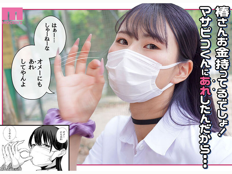终于⋯172公分J罩杯的她演出漫改片了！