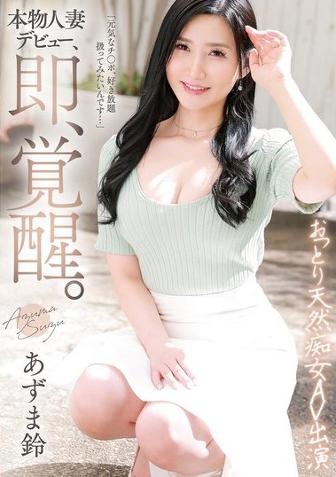 2025《8月新人AV女优完整版》，可以当偶像女团C位的美少女出道！