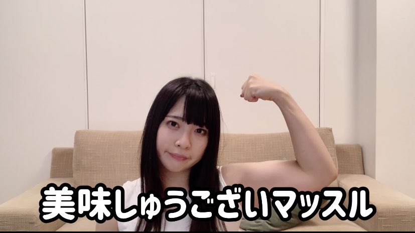 最壮AV女优! 健身型YOUTUBER「酱与田」月底正式出道成为最壮硕新人AV女优!