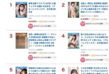 STARS-954 和AV女优交往一年后⋯她在床上是这个样子！-优优日报