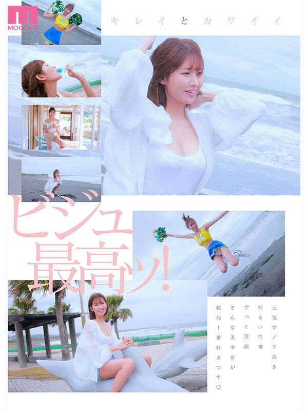 漂亮又可爱的最强新人!长身F奶还有一双美脚的三咲まゆ(三咲麻友)超敏感登场 ...
