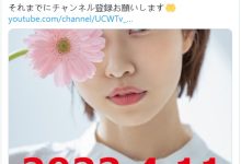 市川まさみ(市川雅美)重大发表!该不会是⋯-优优日报