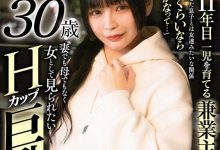 SDMN-461 解密！结婚10多年的寂寞人妻原来是被无码卖家捕获的她！ … …-优优日报