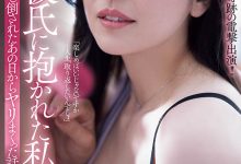 ADN-735 这次不是演人妻！木下凛々子(木下凛凛子)这次是抢女儿男友的坏女人！ …-优优日报