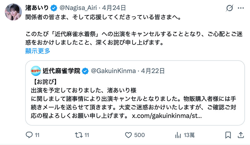 活动连续取消⋯S1专属的小可爱状况不妙?